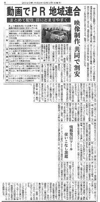 日経新聞掲載